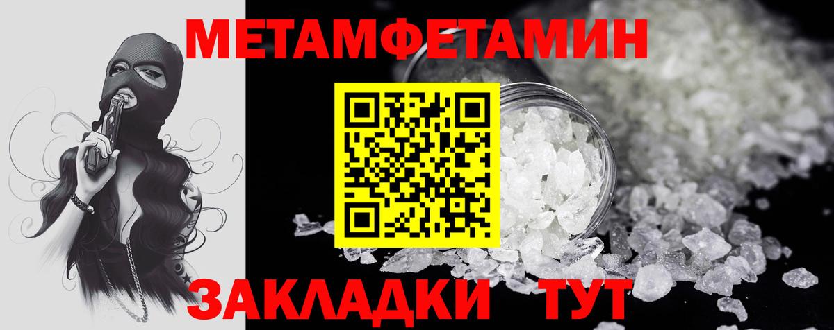 АМФ  АМФЕТАМИН Premium  Вход с VPN  Трёхгорный 