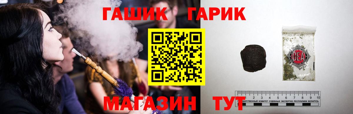 ГАШИШ  Вход с VPN  Трёхгорный  ГАШ Изолятор 