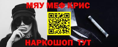 спайс Обнинск