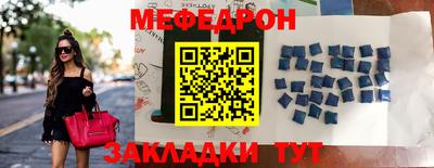 мдма Нягань
