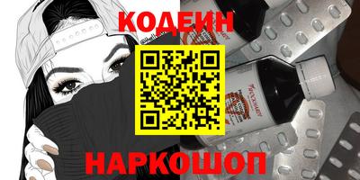 спайс Обнинск