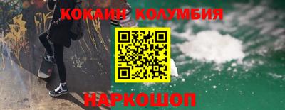 марихуана Обь