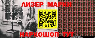 спайс Обнинск