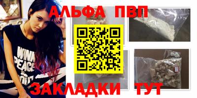марихуана Обь