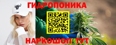 марихуана Обь