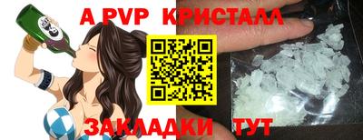 спайс Обнинск