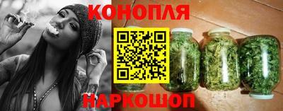 спайс Обнинск