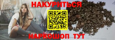 спайс Обнинск