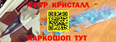спайс Обнинск