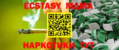 марихуана Обь