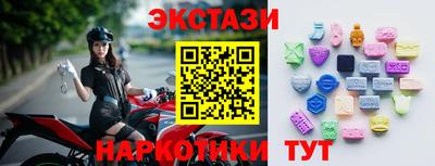 марихуана Обь