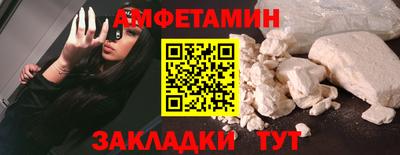 спайс Обнинск