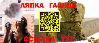 марихуана Обь