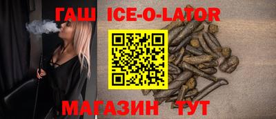 спайс Обнинск