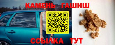 марихуана Обь