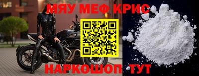 мдма Нягань