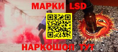 спайс Обнинск