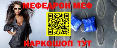 мдма Нягань