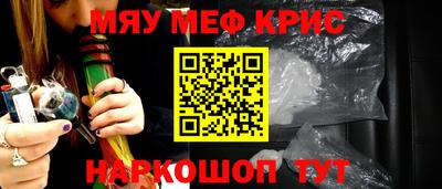 мдма Нягань