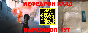 спайс Обнинск