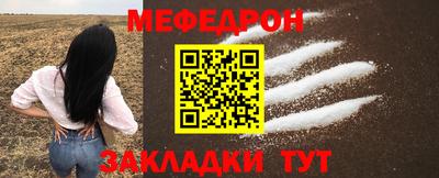 мдма Нягань