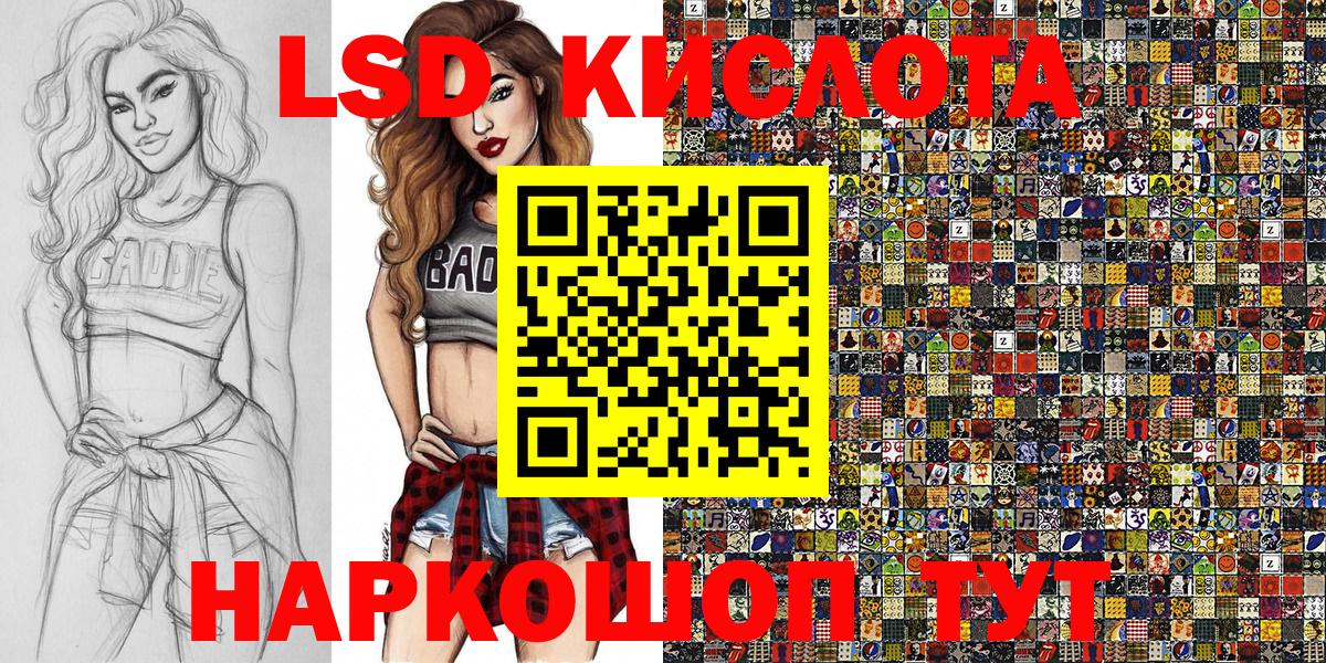 Марки NBOMe 1500мкг  Марки NBOMe  Марки NBOMe 1500мкг  Трёхгорный  Вход с VPN 