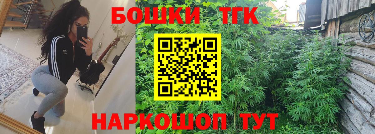 Шишки марихуана марихуана  Вход с VPN  Трёхгорный  Канабис LSD WEED  МАРИХУАНА план  Бошки Шишки гибрид 